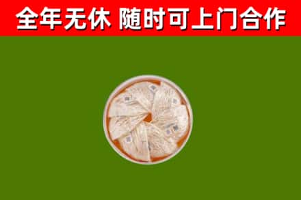通江烟酒回收燕窝.jpg