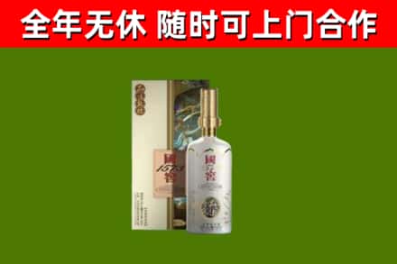 通江烟酒回收国窖1573.jpg