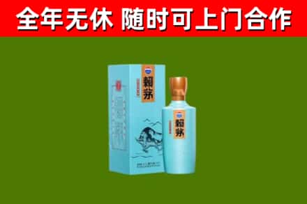 通江烟酒回收纪念赖茅.jpg