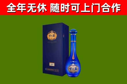 通江烟酒回收老梦之蓝酒.jpg